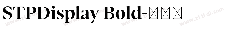 STPDisplay Bold字体转换 STPDisplay Bold字体转换